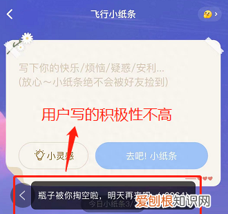 抖音用户体验分析报告,tt语音的用户群体是哪些