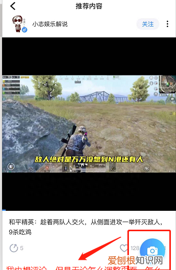 抖音用户体验分析报告,tt语音的用户群体是哪些