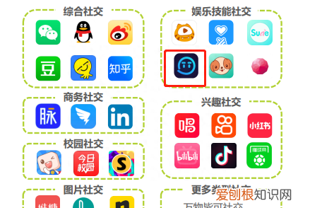 抖音用户体验分析报告,tt语音的用户群体是哪些