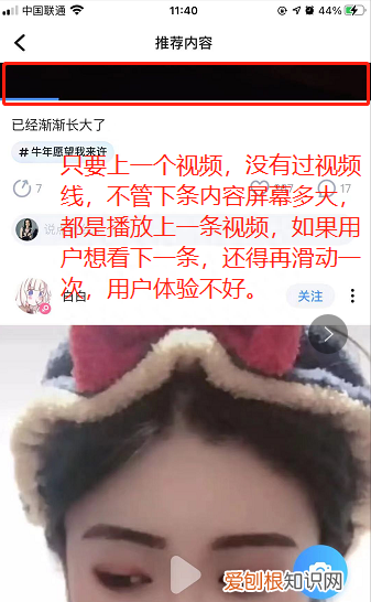 抖音用户体验分析报告,tt语音的用户群体是哪些