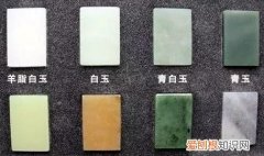 玉有哪几种，严格来说能称为玉的有哪几种