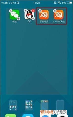 vivo怎么设置qq应用分身，vivo手机怎么开分身微信