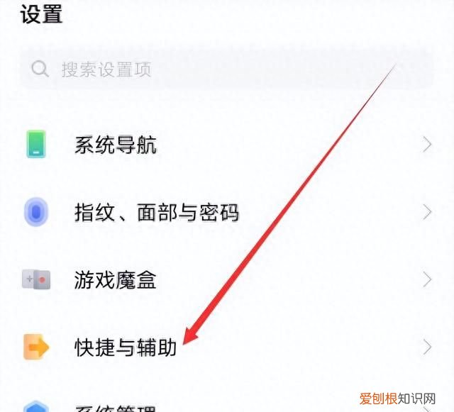 来电话的闪光灯怎么设置vivo