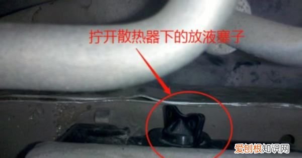 本田锋范防冻液怎么换，本田锋范钥匙锁车里了怎么办