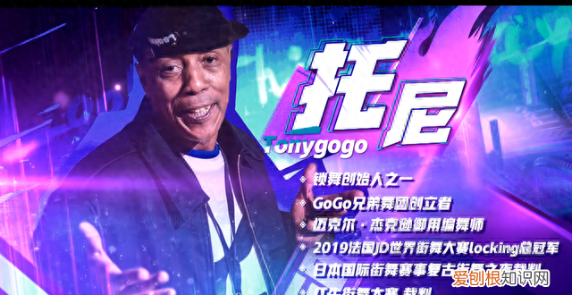 这就是街舞locking齐舞韩庚 街舞4韩庚locking