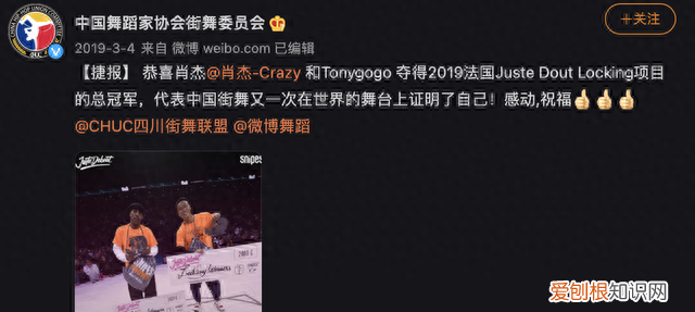 这就是街舞locking齐舞韩庚 街舞4韩庚locking