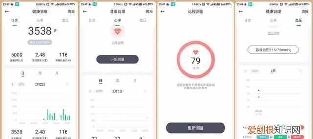 360电话手表智能pro 360最新发布的智能手表