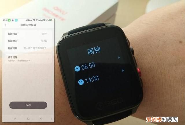 360电话手表智能pro 360最新发布的智能手表