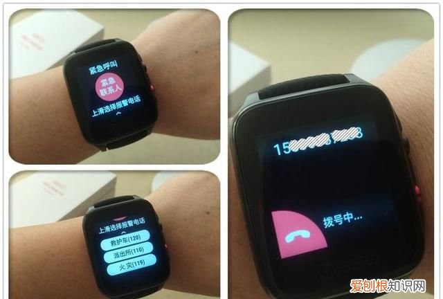 360电话手表智能pro 360最新发布的智能手表