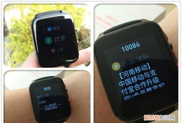 360电话手表智能pro 360最新发布的智能手表