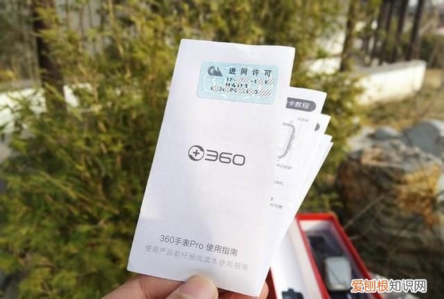 360电话手表智能pro 360最新发布的智能手表