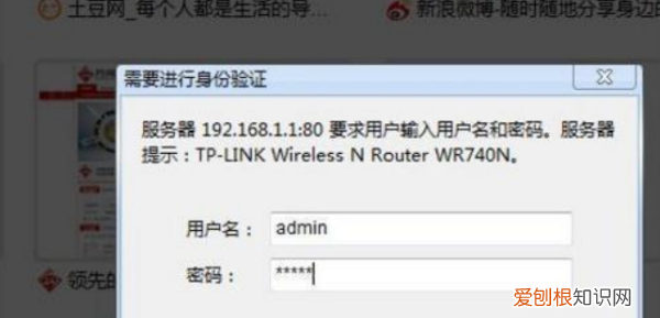 路由器怎么换新的