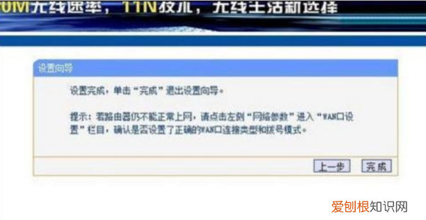 路由器怎么换新的