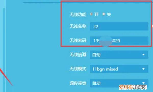 路由器怎么换新的