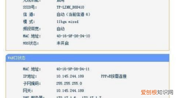 路由器怎么换新的