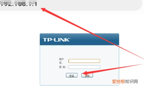 路由器怎么换新的