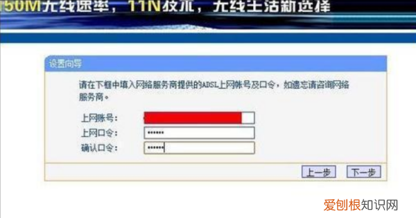 路由器怎么换新的