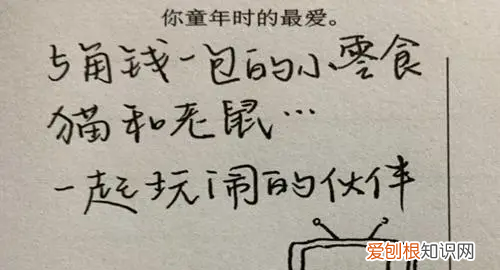 关于回忆味道的句子，表达儿时的味道的句子想吃却吃不到