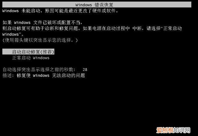 电脑密码忘了怎么办?如何破解电脑密码window7