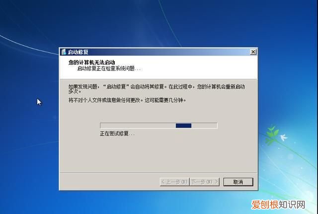 电脑密码忘了怎么办?如何破解电脑密码window7