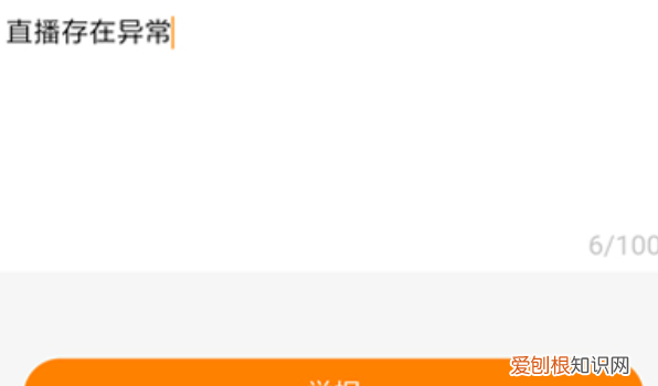 怎么投诉快手商家,快手怎么投诉店铺卖家