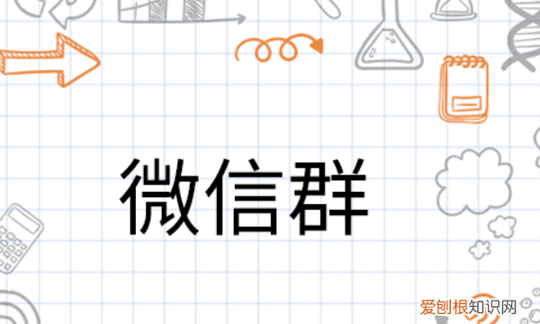 微信管理员怎么撤回别人的信息,微信群主可以撤回别人发的信息吗