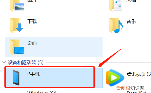如何将小米手机中的照片,小米手机里的照片怎么转移到U盘