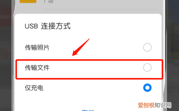 如何将小米手机中的照片,小米手机里的照片怎么转移到U盘