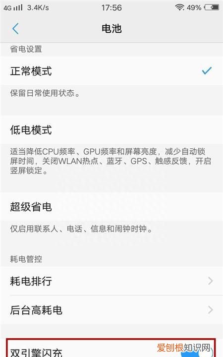 vivo手机又出新黑科技了 关于vivo手机的黑科技功能