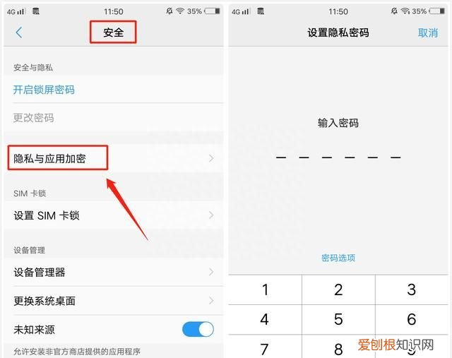 vivo手机又出新黑科技了 关于vivo手机的黑科技功能