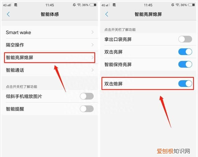 vivo手机又出新黑科技了 关于vivo手机的黑科技功能