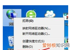 怎么改ip地址,如何更改ip地址