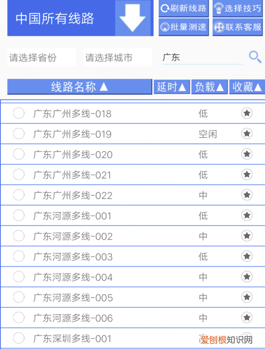 怎么改ip地址,如何更改ip地址