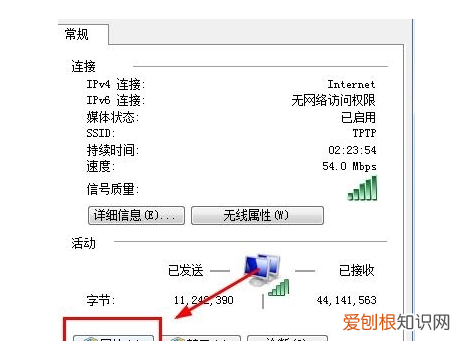 怎么改ip地址,如何更改ip地址