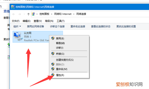 怎么改ip地址,如何更改ip地址