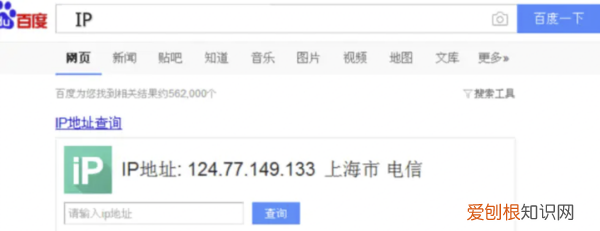 怎么改ip地址,如何更改ip地址