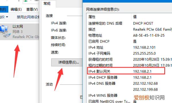 怎么改ip地址,如何更改ip地址