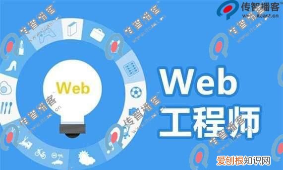 web前端是什么意思,web前端设计是做什么的