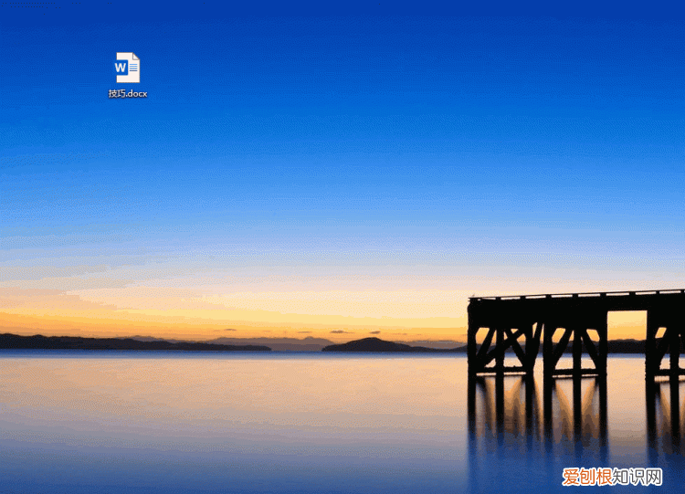 word实用小技巧极大提高工作效率