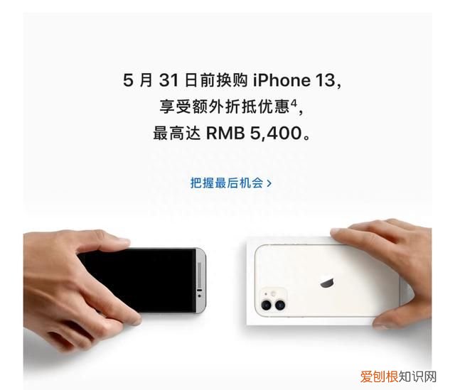 iphone灵动岛最新消息
