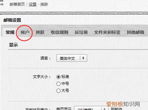 QQ邮箱独立密码怎么设置,QQ邮箱独立密码怎么修改不了