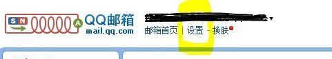 QQ邮箱独立密码怎么设置,QQ邮箱独立密码怎么修改不了