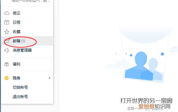 QQ邮箱独立密码怎么设置,QQ邮箱独立密码怎么修改不了