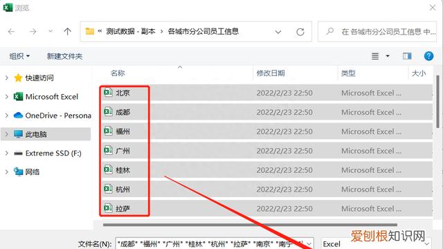 excel批量删除指定内容的行和列