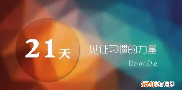 2天打卡朋友圈怎么发