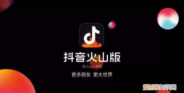 火山怎么解除实名认证,火山号注销后实名认证还存在么