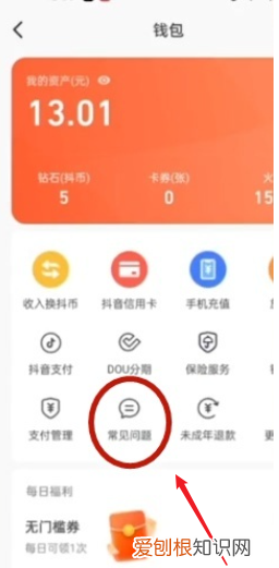 火山怎么解除实名认证,火山号注销后实名认证还存在么