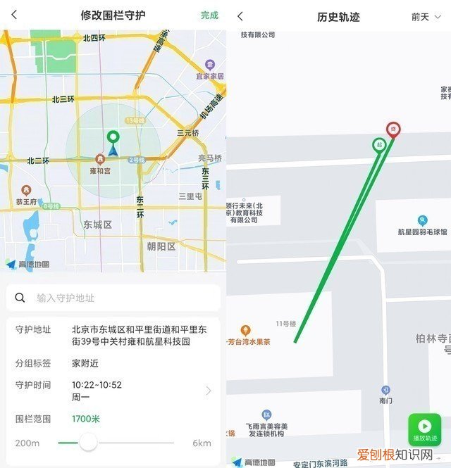 ipro学生手机怎么样