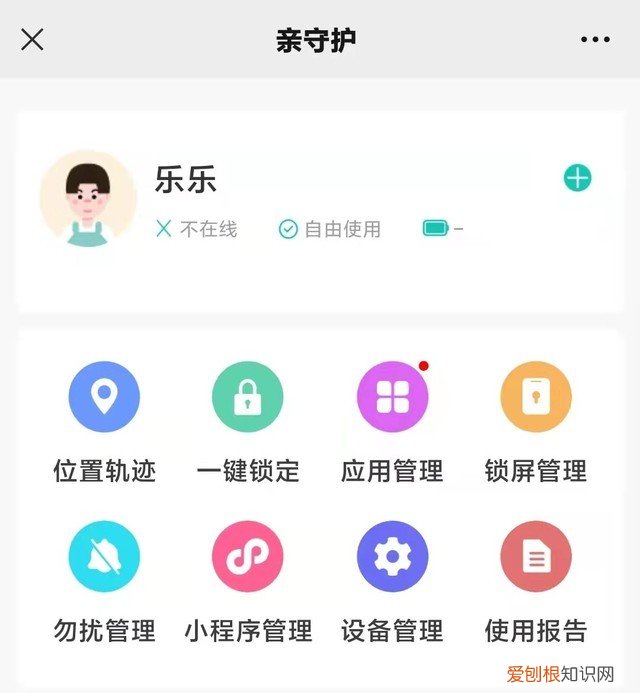 ipro学生手机怎么样