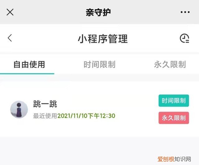 ipro学生手机怎么样